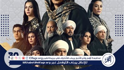 مسلسلات رمضان 2025..مسلسل 