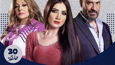 رمضان 2025.. تفاصيل مسلسل إش إش دراما تشويقية تكشف أسرار عالم الرقص الشرقي 