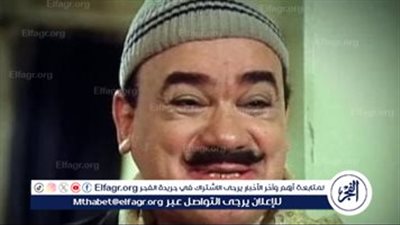 في ذكرى وفاته.. محمد رضا 30 عامًا على رحيل أيقونة المعلم في السينما المصرية (تقرير)