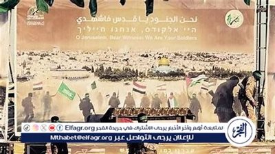 عاجل:- كتائب القسام تبدأ تسليم أسيرين إسرائيليين ضمن صفقة تبادل الأسرى