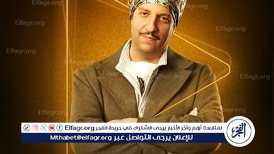 منصة Watch It تكشف عن قائمة مسلسلات رمضان 2025: 16 عملًا دراميًا متنوعًا