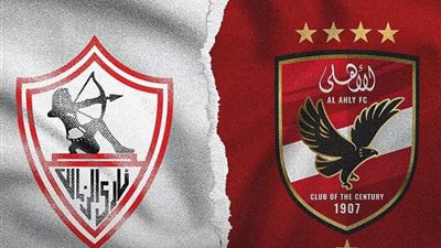 ترددات القناوات الناقلة لمباراة الأهلي والزمالك اليوم