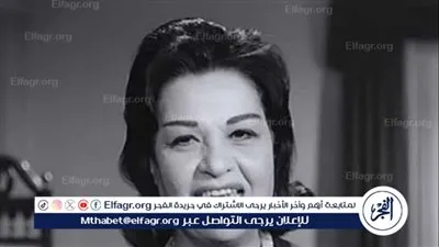 عقيلة راتب.. النجمة التي تحدت العائلة وتألق نجمها حتى خطف المرض بصرها