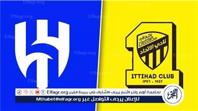 يوتيوب دون تقطيع الآن.. مباراة الهلال والاتحاد اليوم في الدوري السعودي 