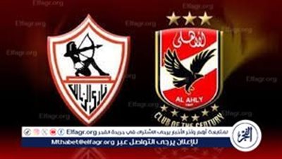 دليلك لمشاهدة مباراة الأهلي والزمالك اليوم.. الموعد والترددات والقنوات الناقلة