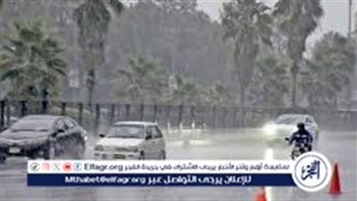 طقس بارد وأمطار ورياح نشطة.. تفاصيل حالة الطقس ودرجات الحرارة غدًا الأحد 23 فبراير 2025