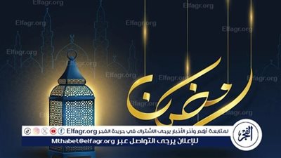  برامج يومية على مختلف الإذاعات المصرية.. الإفتاء تعلن خطتها لشهر رمضان المبارك