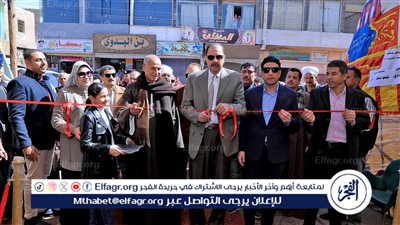 محافظ سوهاج يفتتح سوق اليوم الواحد بمدينة المنشاة