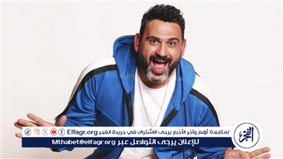 غدًا.. أكرم حسني يطرح الأغنية الدعائية لمسلسله الجديد 