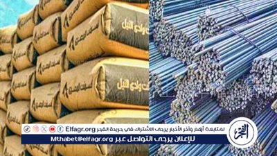 استقرار أسعار الحديد والأسمنت اليوم الأحد 23 فبراير 2025