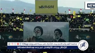 شاهد لحظة يودِّع فيها لبنان حسن نصر الله: جنازة حاشدة في استاد كميل شمعون