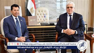وزيرا التعليم العالي والشباب والرياضة يعقدان اجتماعًا مع رئيس الاتحاد الدولي للرياضة الجامعية