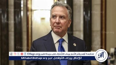 المبعوث الأمريكي للشرق الأوسط: نتوقع أن تتمكن الشركات الأمريكية من العودة إلى روسيا