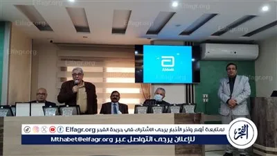 تدشين رابطة اطباء الانف والاذن والحنجرة بالفيوم