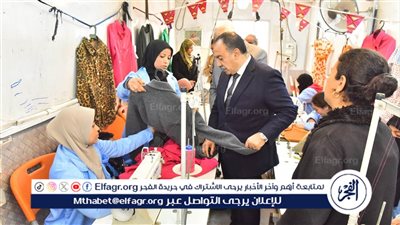 محافظ أسيوط يتفقد سير العمل بوحدة التدريب المتنقلة لأعمال الخياطة بمدينة أبوتيج
