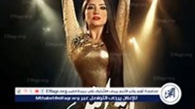 سباق درامي جديد يبدأ بعد النصف الأول.. قائمة المسلسلات التي تنطلق في النصف الثاني من رمضان 2025 ( تفاصيل)