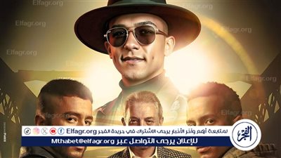 فيديو.. طرح الأغنية الدعائية لمسلسل 