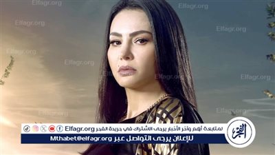 دينا فؤاد: لا أقدم شخصية صعيدية بالعمل.. وأواجه صراعات كبيرة داخل قصر حكيم باشا