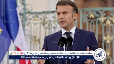 الرئاسة الفرنسية: ماكرون يستقبل زيلينسكي اليوم تحضيرا لاجتماع باريس بشأن الأزمة في أوكرانيا