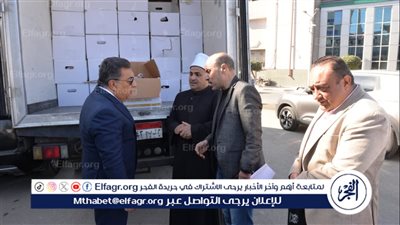 محافظ الدقهلية يشهد تسلم 4 طن من لحوم صكوك 