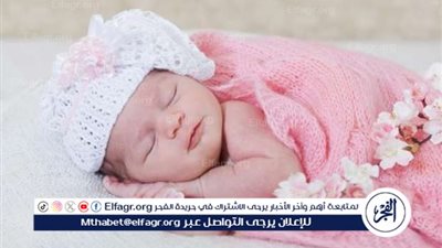 أجمل أسماء بنات تركية ومعانيها.. اختاري اسمًا مميزًا لمولودتك الجديدة