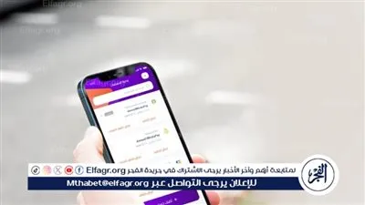 أسهل طريقة للتواصل مع خدمة عملاء انستاباي.. الدعم الفني على مدار الساعة