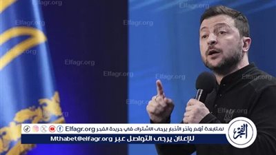 إعلام: زيلينسكي يزور واشنطن يوم الجمعة