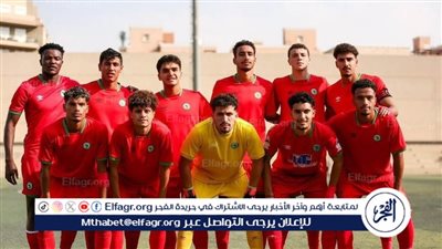 طاقم حكام مباراة مودرن سبورت والجونة في الدوري