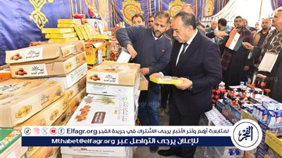 افتتاح معرض أهلًا رمضان بمدينة صدفا فى أسيوط 