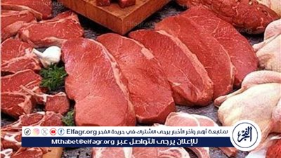 اسعار اللحوم اليوم الاربعاء 26-2-2025 في الدقهلية