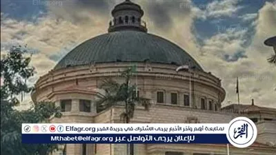 جامعة القاهرة اختيار 41 عضو هيئة ضمن التشكيل الجديد بأكاديمية البحث العلمي