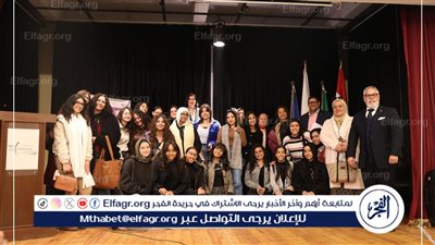 وزير التعليم العالي يؤكد التزام الوزارة بدعم المرأة في مجالات العلوم والتكنولوجيا