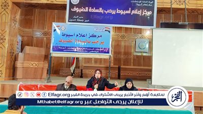 الصحة الانجابية ودورها فى تنمية المجتمعات الريفية فى ندوة بمركز إعلام أسيوط 