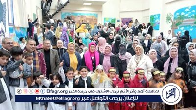  «مدير تعليم مطروح» تشهد احتفالية الأنشطة التربوية لرياض الأطفال