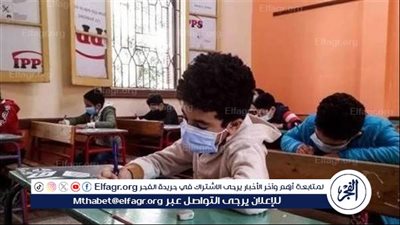 مواعيد الدراسة في رمضان وإجراءات الحضور والتقييمات المستمرة للطلاب