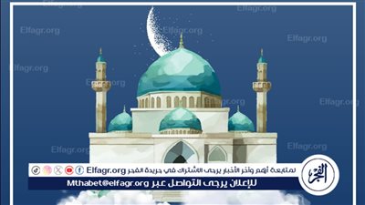 الشرقية تحتفل بأول إفطار في رمضان 2025.. تعرف على موعد أذان المغرب وإمساكية شهر رمضان 2025 في الزقازيق 