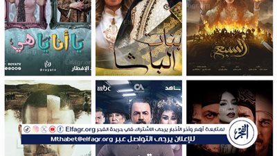 قائمة المسلسلات السورية في رمضان 2025