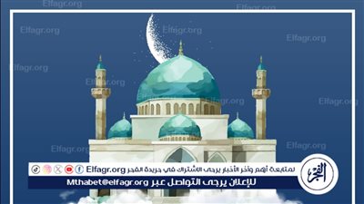  متى يُرفع أذان المغرب في الجيزة أول أيام رمضان 2025؟ تعرف على التوقيت أذان المغرب