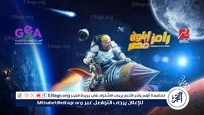 من عضو لجنة تحكيم إلى صياد ضحايا.. رامز جلال يفاجئ الجميع ببرومو 