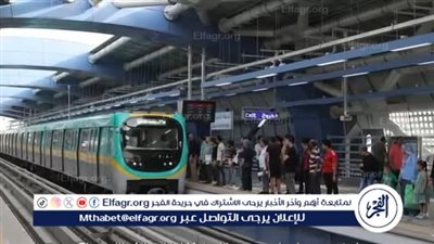 شخص يخلع ملابسه ويعتدي على العاملين بمترو البحوث.. وتحرك عاجل من النقل