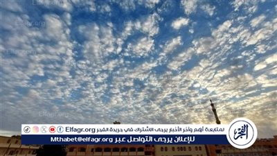 الأرصاد تكشف تفاصيل طقس الجمعة وحتى الأربعاء 5 مارس 2025