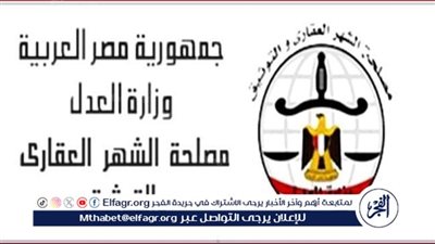 خدمات الشهر العقاري مستمرة في العيد.. سيارة متنقلة لخدمة المواطنين بشارع رمسيس