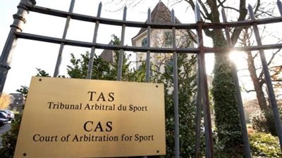 محكمة التحكيم الرياضي 