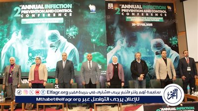 جامعة أسيوط تنظم المؤتمر السنوي الثاني لإدارة مكافحة العدوى بالمستشفيات الجامعية 