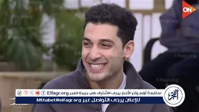 أحمد أسامة لـ الفجر الفني: أكتر دور كنت خايف من ردود الأفعال كان أيمن في 