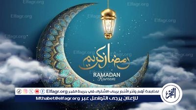 شهر رمضان.. دعاء 1 رمضان 1446 هجريًا