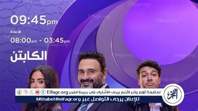 DMC تكشف عن خريطتها الرمضانية 2025.. دراما قوية وبرامج تنافسية في سباق الموسم