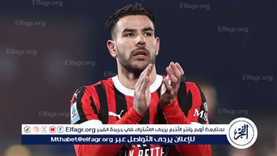 ميلان يتجه لبيع ثيو هيرنانديز في هذه الحالة