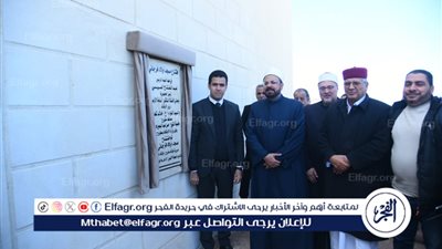 نائب محافظ مطروح يفتتح مسجد أولاد فرجاني بالنجيلة