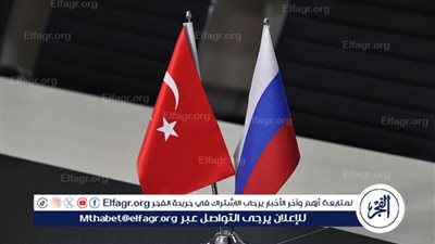 مباحثات طاقة بين روسيا وتركيا في موسكو